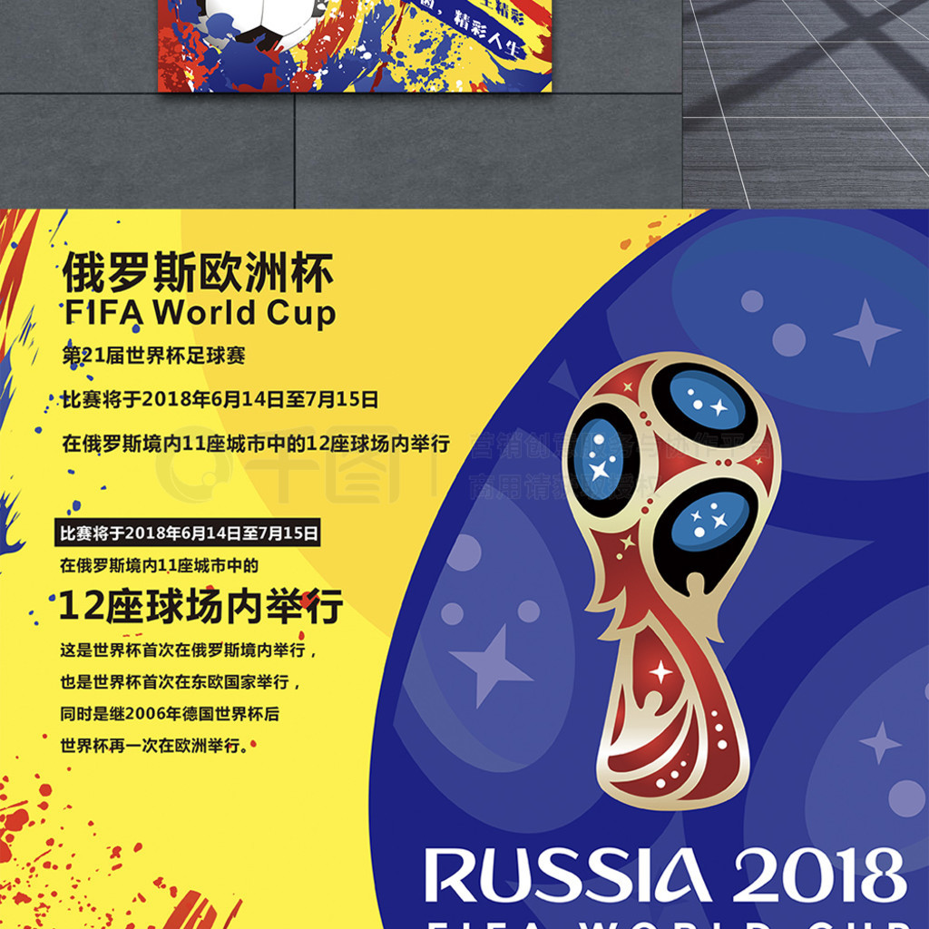 唐利将