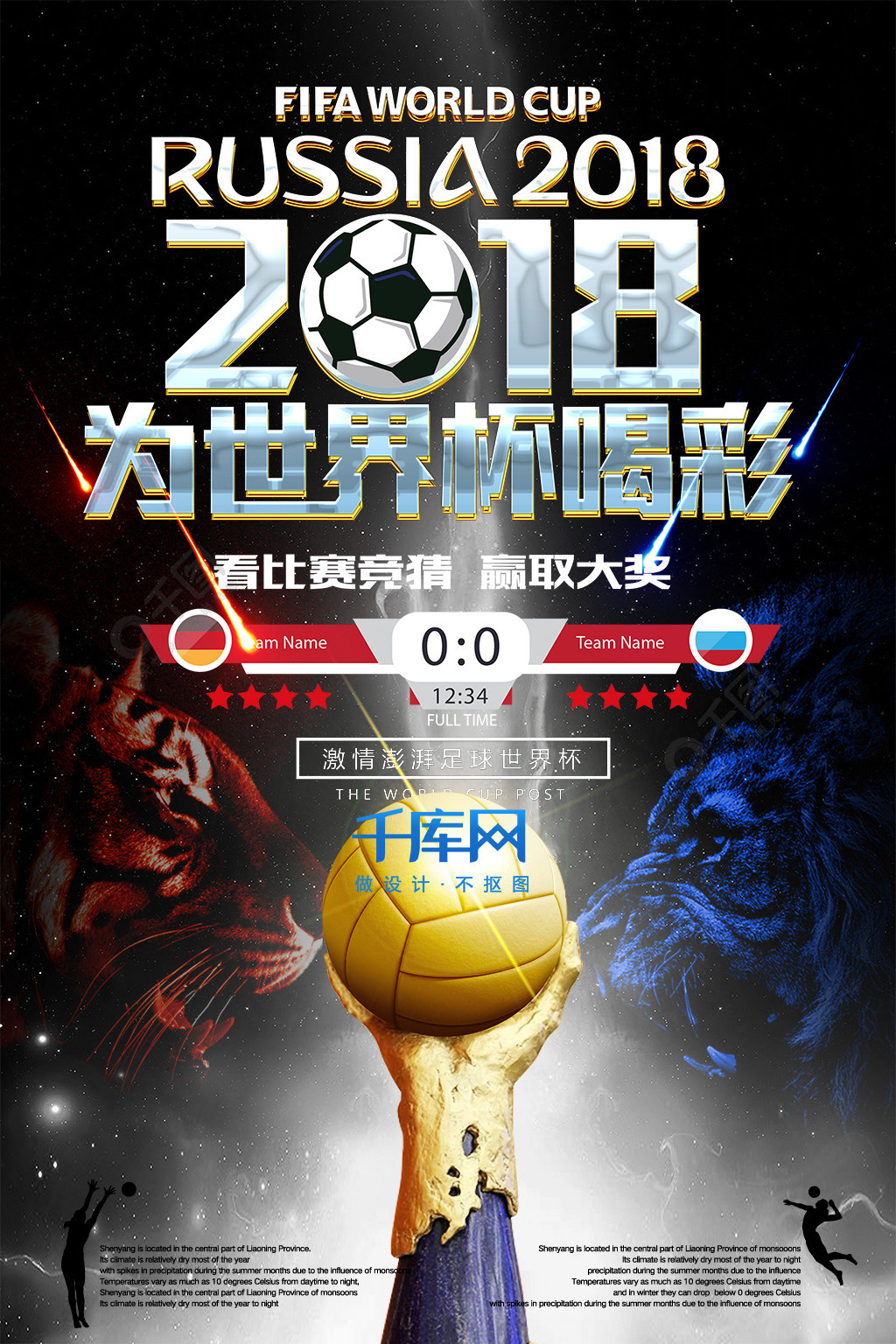 若塔