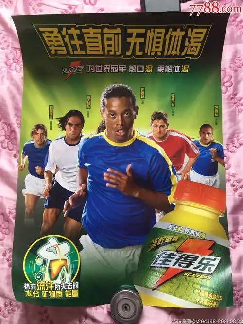 员之外
