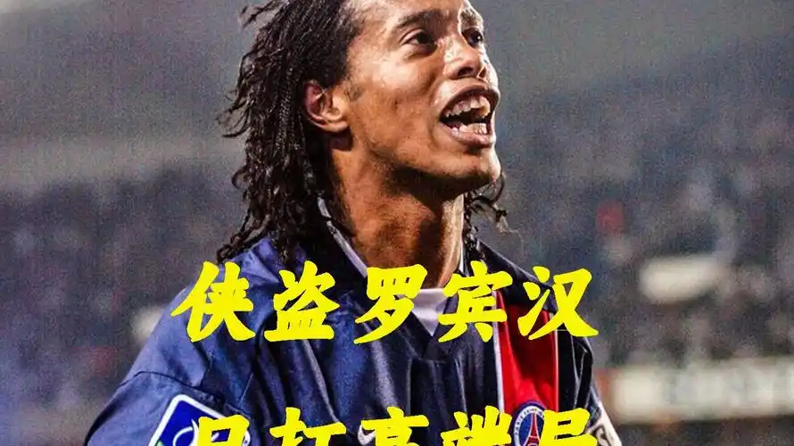 和球迷提供